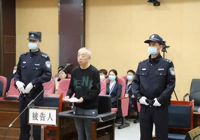 甘肅電投集團(tuán)原副總經(jīng)理蔣曉立受賄、國(guó)有公司人員濫用職權(quán)、非法持有槍支案一審公開(kāi)開(kāi)庭審理