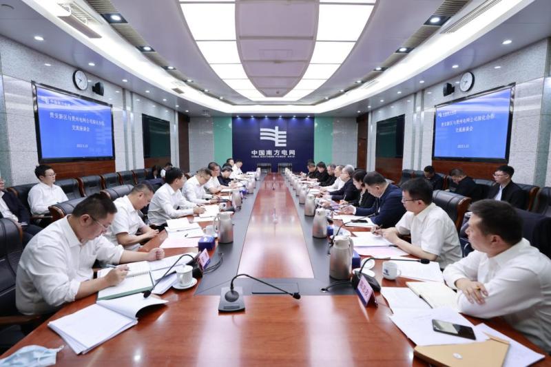 貴州省委常委、貴安新區(qū)黨工委書記胡忠雄到貴州電網(wǎng)公司開展主題教育專題調(diào)研