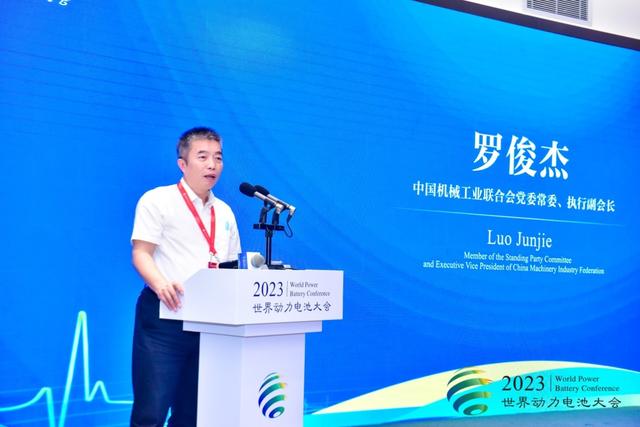 直擊世界動力電池大會：“脫鉤斷鏈”風(fēng)險來襲，中國新能源如何備戰(zhàn)?