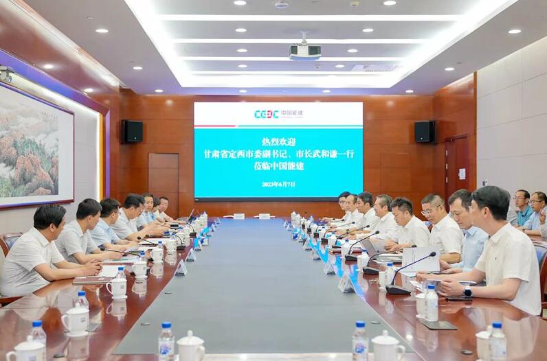 中國能建黨委常委、副總經(jīng)理吳云與定西市委副書記、市長武和謙會(huì)談