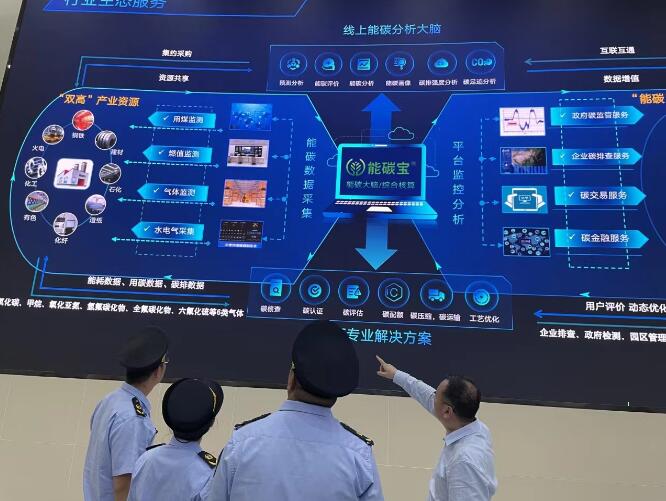 智慧減碳幫企業(yè)抓住環(huán)?！板X袋子”，減碳措施讓火電廠一年碳排放量減少5%