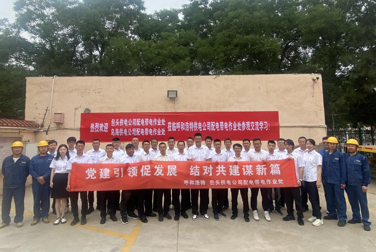 聯(lián)創(chuàng)共建開新篇，技術交流促發(fā)展