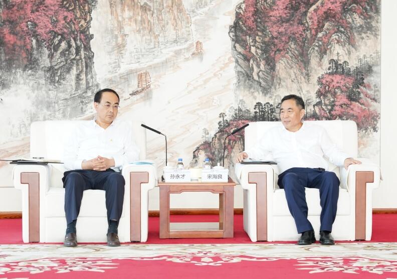 中國能建黨委書記、董事長宋海良與中國中車黨委書記、董事長孫永才會談