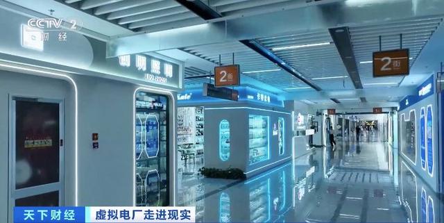 200億元大市場!“電力+算力”聚沙成塔，虛擬電廠促新業(yè)態(tài)涌現(xiàn)!