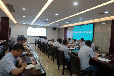 陜煤石電召開8月份月度工作會(huì)暨經(jīng)濟(jì)活動(dòng)分析會(huì)、安全分析會(huì)