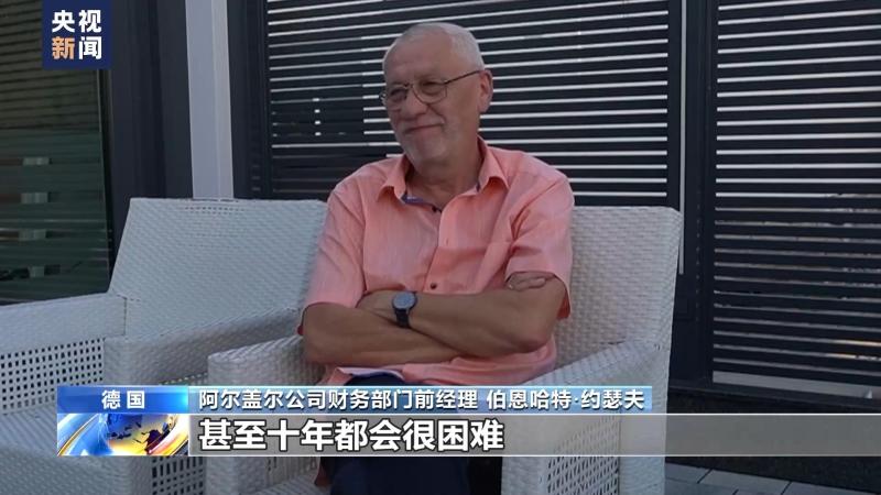 德國(guó)深陷能源危機(jī)，汽車供應(yīng)商接連“熄火”