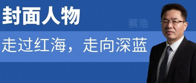 中國(guó)光伏支架簡(jiǎn)史：走過(guò)紅海，走向深藍(lán)
