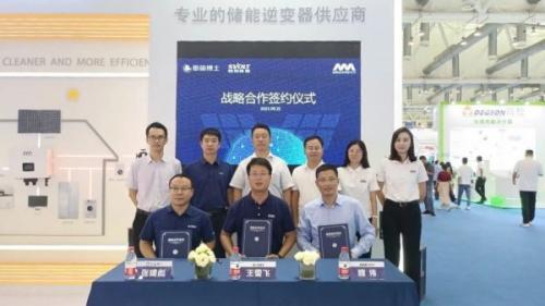 蜂巢能源、章魚博士與邁格瑞能簽署戰(zhàn)略合作協議