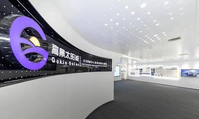 四年估值200億，這家光伏新貴為何主動(dòng)撤回IPO?