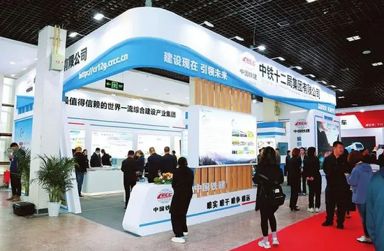 第十三屆山西省節(jié)能環(huán)保、“雙碳”技術產品博覽會開幕