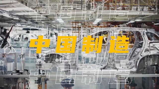打卡全球貨架上的中國制造：中國品牌鋰電池加速“蓄能出?！? width=