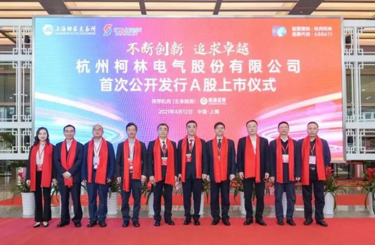 柯林電氣計(jì)劃投資4億元，建設(shè)儲(chǔ)能及新型光伏項(xiàng)目