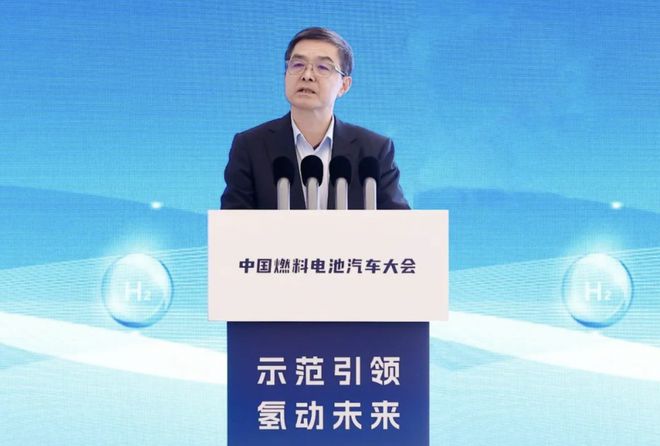 歐陽(yáng)明高：以綠電制氫為源頭推動(dòng)，氫燃料電池汽車(chē)