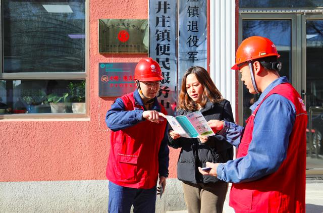 北京178個(gè)電力驛站進(jìn)村，村民用電業(yè)務(wù)“少跑易辦”