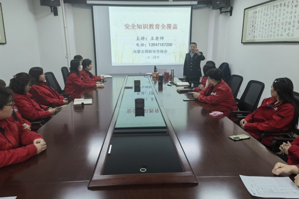 內(nèi)蒙古電力集團烏海千里山供電公司消防培訓(xùn)，筑牢安全“防火墻”