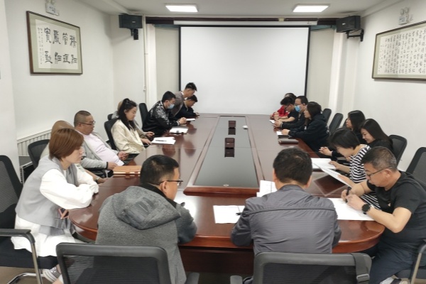 內(nèi)蒙古電力集團烏海千里山供電公司：正風肅紀，讓清明更清明