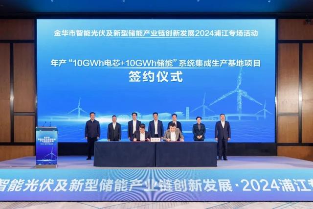 涉及資金310億，5個(gè)儲(chǔ)能電池項(xiàng)目更新進(jìn)度