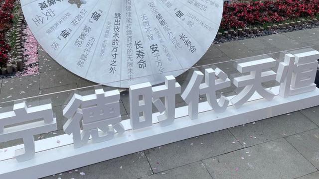 寧德時(shí)代：儲(chǔ)能價(jià)格競(jìng)爭并非長久，質(zhì)量提升是關(guān)鍵