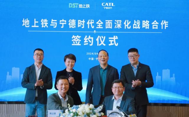 地上鐵公司x寧德時(shí)代強(qiáng)強(qiáng)聯(lián)手，共建新能源物流車新生態(tài)