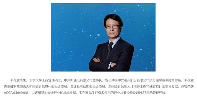 知名儲(chǔ)能公司派能科技董事長(zhǎng) 被立案調(diào)查、留置