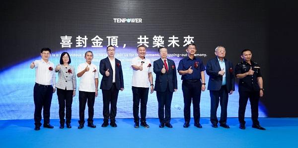 年產(chǎn)4億顆，天鵬電源馬來西亞工廠封頂