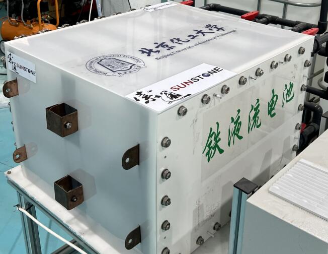 索通發(fā)展：5kW級鐵系液流電池投入測試，新型儲能技術潛力無限