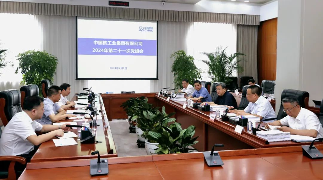 中核集團(tuán)深入學(xué)習(xí)貫徹習(xí)近平總書記在全國科技大會、國家科學(xué)技術(shù)獎勵大會、兩院院士大會上的重要講話精神