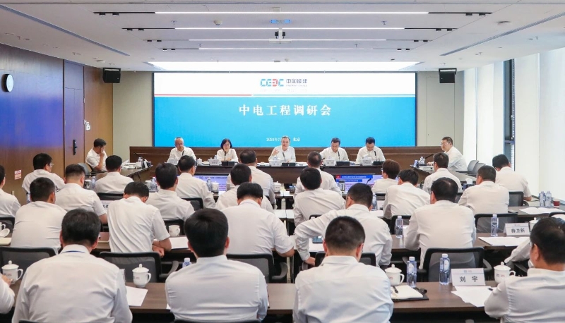 中國能建黨委副書記、總經理倪真到中電工程、電規(guī)總院調研