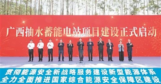 6座抽水蓄能電站啟動建設(shè)，中國能建勘察設(shè)計5座!