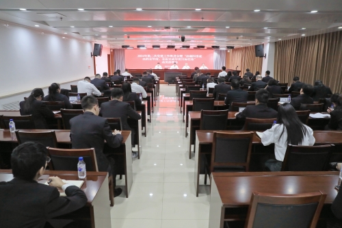 水電一局召開第二次黨建工作推進(jìn)會(huì)暨“沖刺四季度、決勝全年度，全面完成年度目標(biāo)任務(wù)”動(dòng)員部署會(huì)