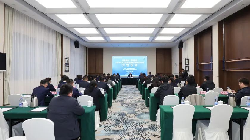 華電煤業(yè)、燃料物流2024年人力資源管理能力提升培訓(xùn)班開班