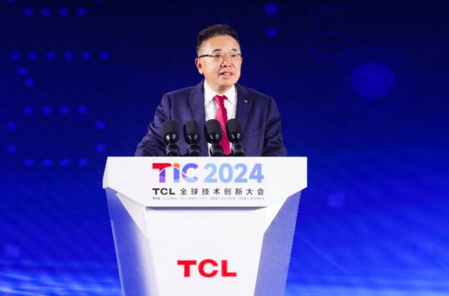2024TCL全球技術(shù)創(chuàng)新大會舉辦，發(fā)布全領(lǐng)域全場景AI應(yīng)用等創(chuàng)新成果