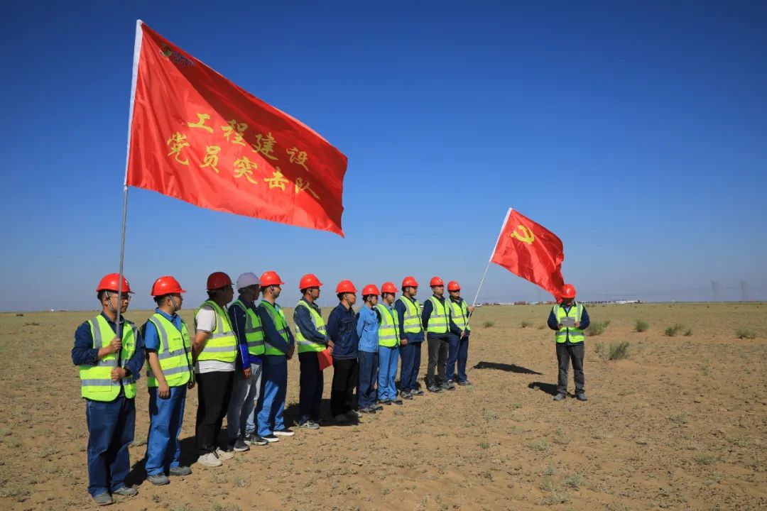 國家電投新疆公司以“黨建+”為載體，推動(dòng)黨建與生產(chǎn)經(jīng)營同頻共振