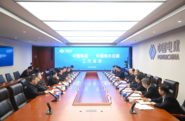 中國(guó)電建黨委書記、董事長(zhǎng)丁焰章王斌與中國(guó)南水北調(diào)集團(tuán)汪安南孫志禹會(huì)談