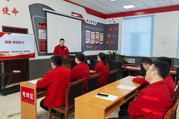 內蒙古烏海供電公司聯(lián)合黨支部：強化保密意識，共筑安全防線