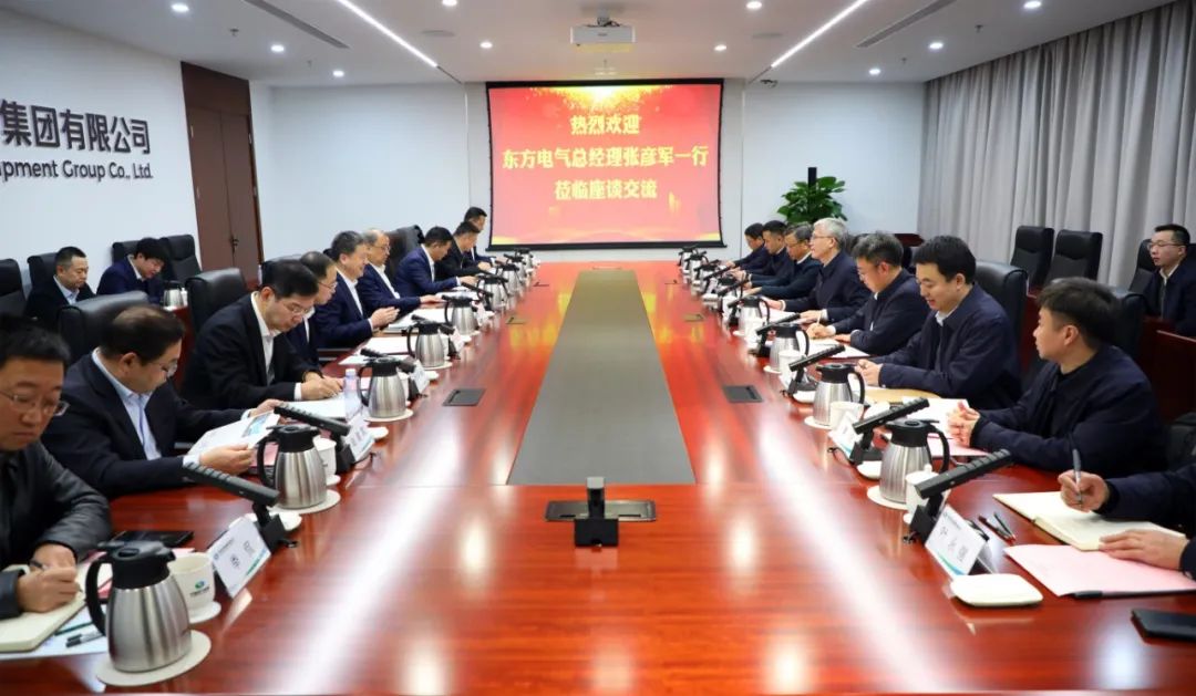 中國電氣裝備黨委副書記、總經(jīng)理周群會見東方電氣黨委副書記、總經(jīng)理張彥軍