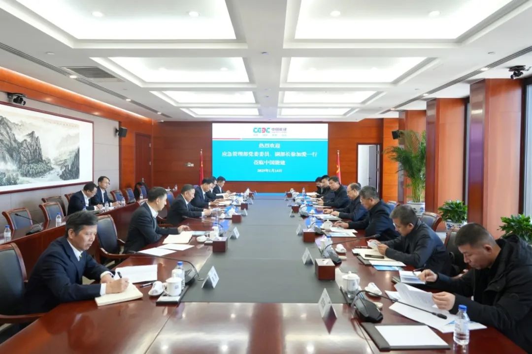 中國能建黨委書記、董事長宋海良與應急管理部副部長徐加愛座談