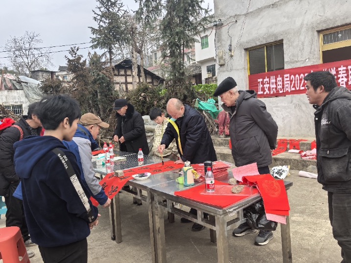 新春送聯(lián)傳心意，供電服務(wù)暖人心——南方電網(wǎng)貴州遵義正安供電局開展新春送春聯(lián)活動(dòng)