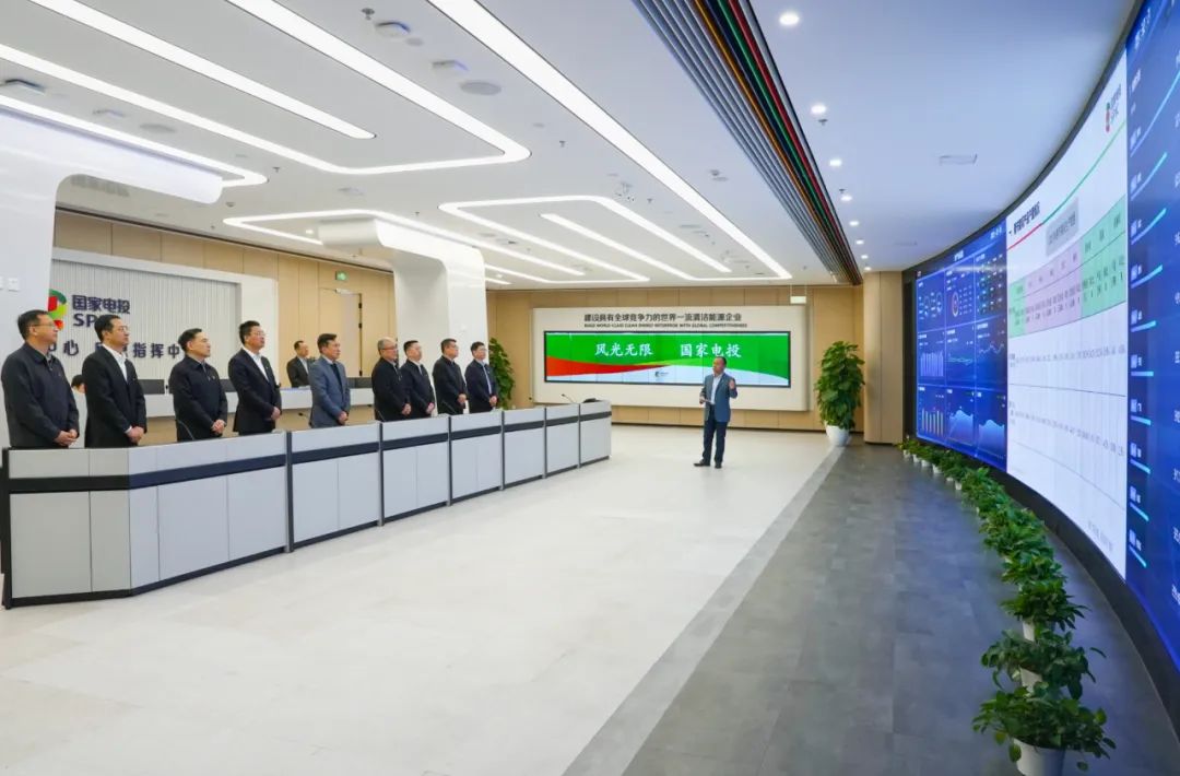 國家電投集團領(lǐng)導(dǎo)班子到總部各部門、共享公司各中心(部門)團拜