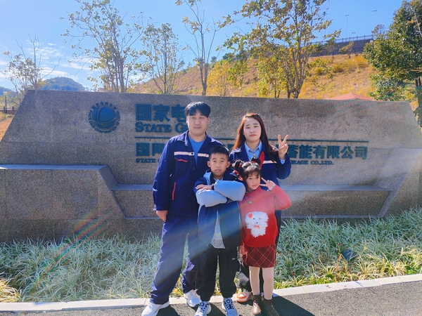 【新春走基層】 春節(jié)，廈門抽水蓄能電站運(yùn)維團(tuán)隊(duì)里的一家四口