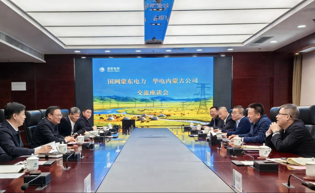 華電內(nèi)蒙古公司那仁滿(mǎn)都拉、文奇與國(guó)網(wǎng)蒙東公司董事長(zhǎng)毛光輝、總經(jīng)理宮慶申舉行會(huì)談