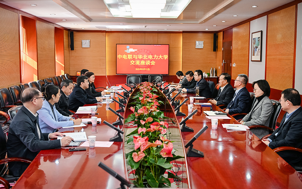 中電聯(lián)黨委書記楊昆會見華北電力大學(xué)黨委書記汪慶華、校長畢天姝一行