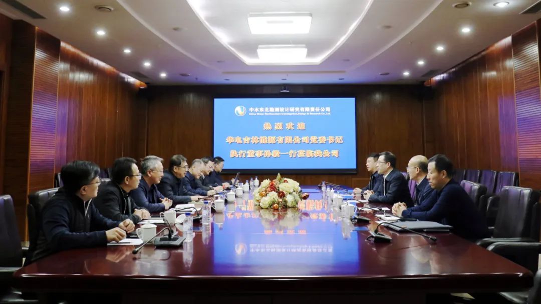 華電吉林公司執(zhí)行董事孫毅、總經(jīng)理鄭成杰拜會(huì)中水東北公司黨委書記、董事長(zhǎng)馬軍