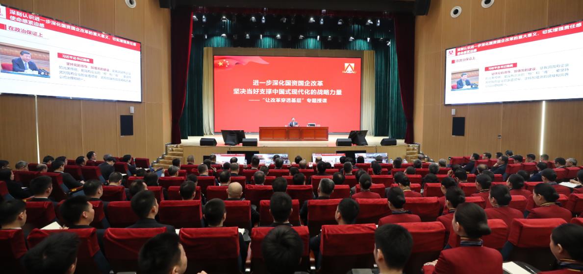 國資委黨委書記、主任張玉卓為中央企業(yè)基層黨
