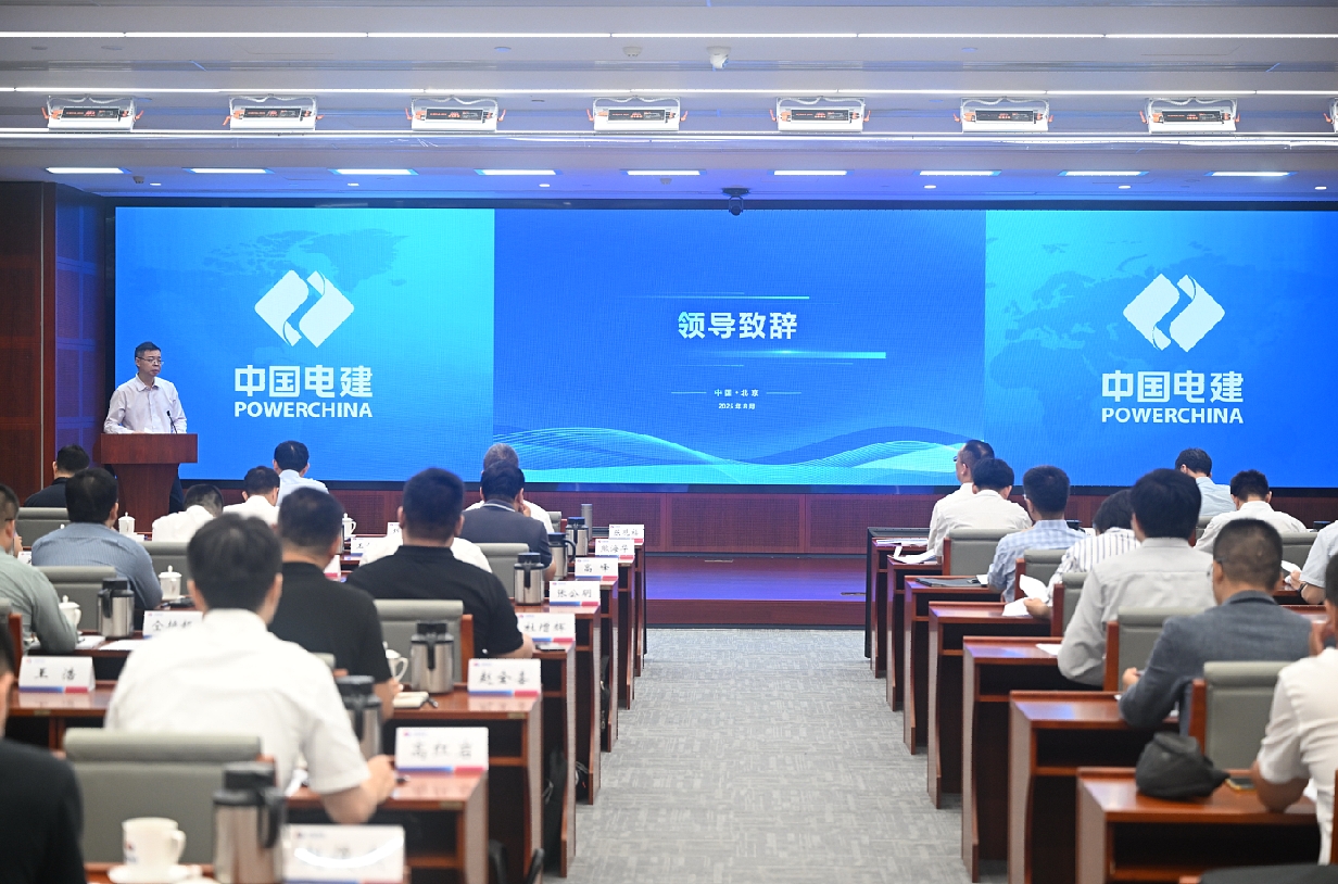 中央企業(yè)BIM軟件創(chuàng)新聯合體召開2025年度工作會議