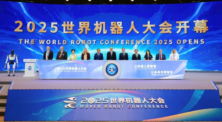 工業(yè)和信息化部黨組書記、部長李樂成出席2025世界機器人大會